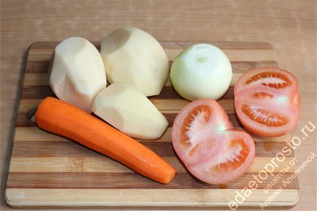 Картофель, морковь, лук промыть и очистить