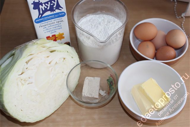 фото ингредиентов для дрожжевого пирога с капустой