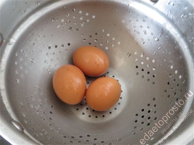 Тщательно моем яйца в холодной воде