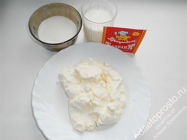 фото продуктов для приготовления творожного крема
