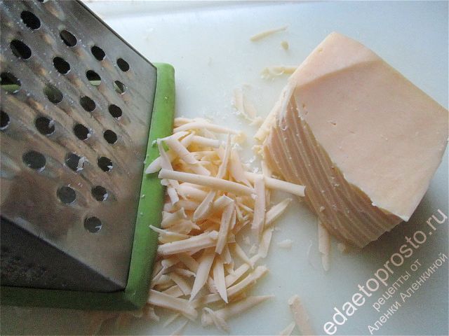 Натираем сыр на крупной терке