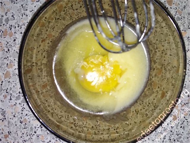 Добавьте в миску яйцо 