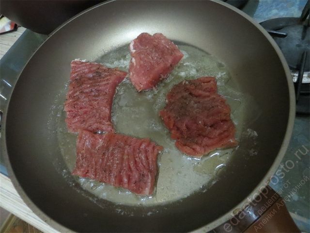Выложить мясные кусочки на растопленное масло