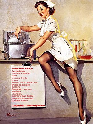 заставка к анализам перед похудением