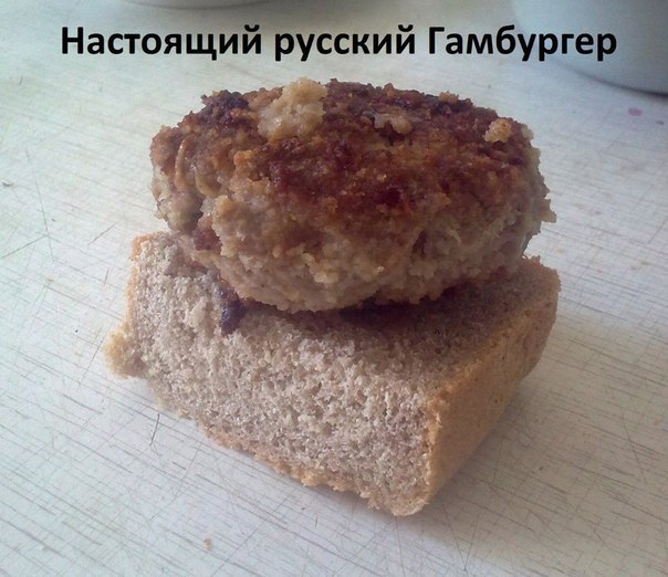 прикол с едой картинка 03
