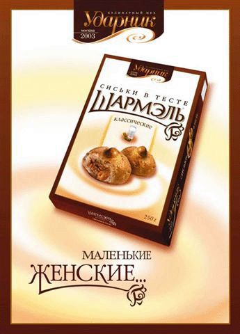 прикольный торт фото 01