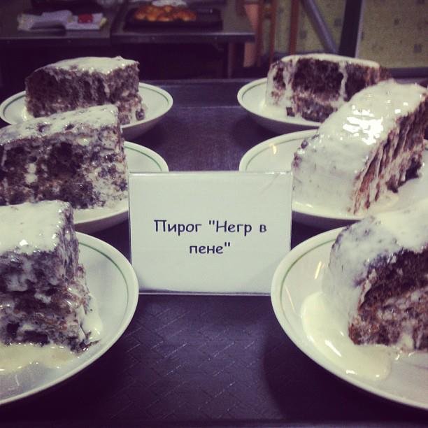 прикольный торт подруге 08