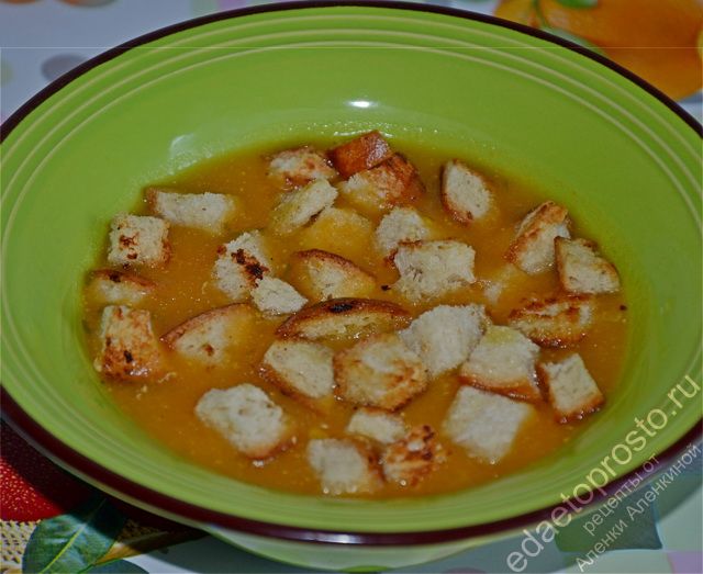 Морковный суп-пюре фото
