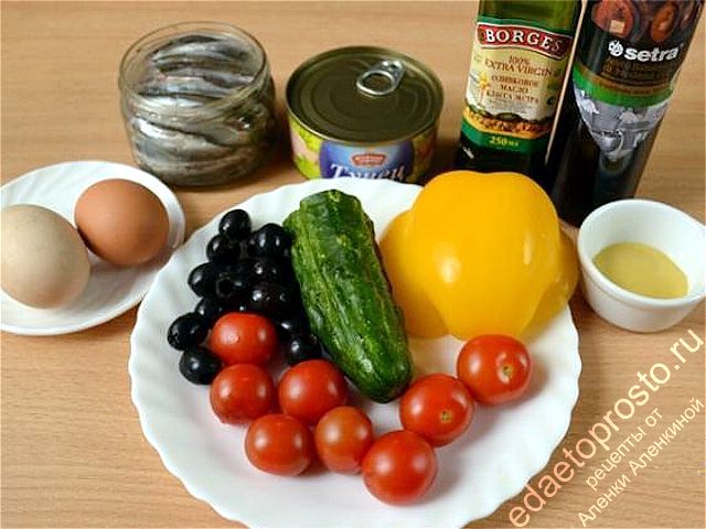 фото исходных продуктов для салата Нисуаз