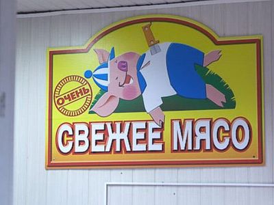 заставка к статье Ошибки, которые портят всё