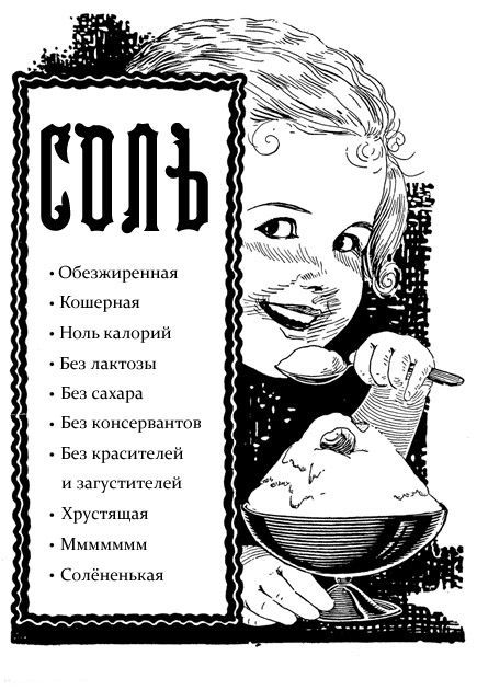 заставка к статье Ошибки, которые портят всё