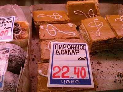 заставка к статье современный этикет за столом